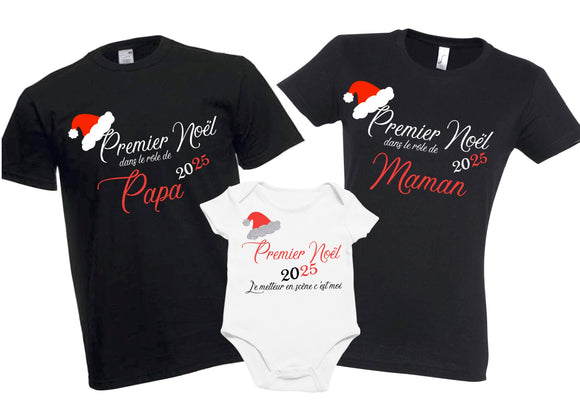 Tee shirt noel famille premier noel, premier noël papa, premier noël maman, mon premier noël
