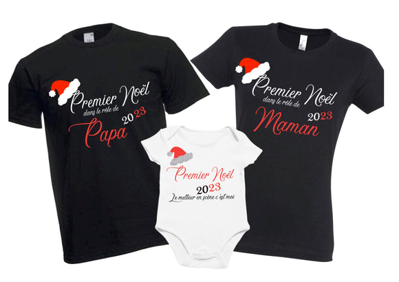 Tee shirt noel famille premier noel, premier noël papa, premier noël maman, mon premier noël